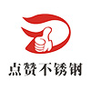 江蘇大明工業(yè)科技集團(tuán)有限公司